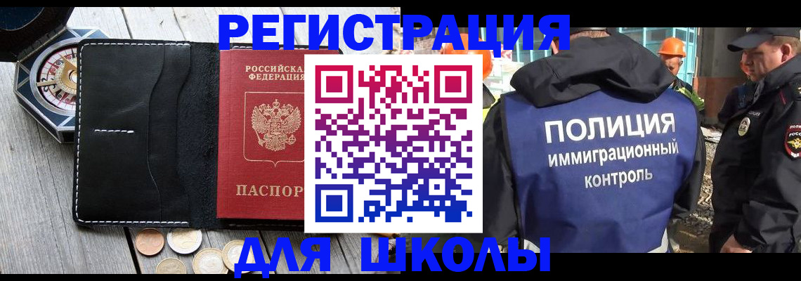 где прописаться в Северодвинске